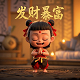 海豚药药采购平台